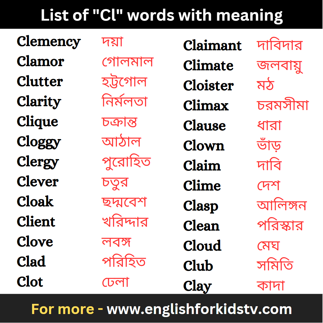 list-of-cl-words-with-meaning-english-for-kids