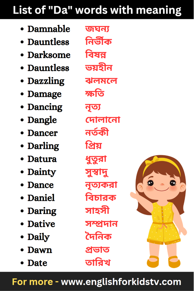 List of "Da" words with meaning