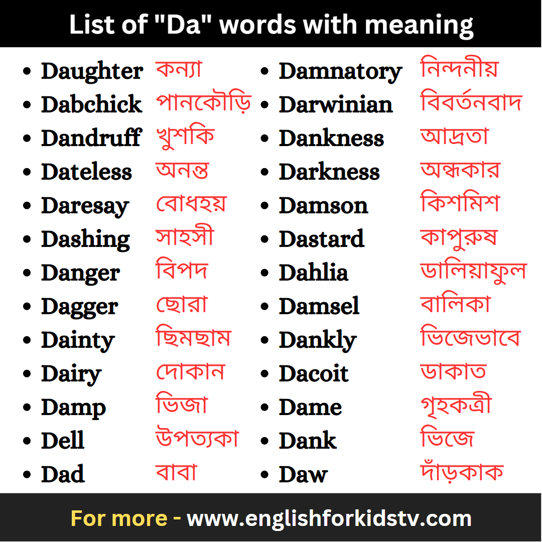 List of "Da" words with meaning