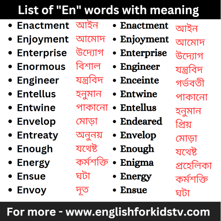 list-of-en-words-with-meaning-english-for-kids