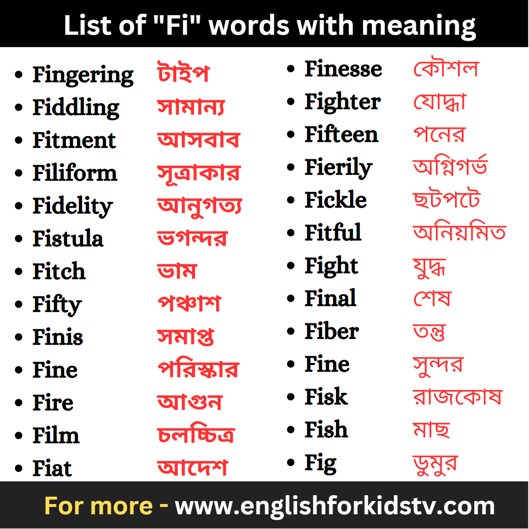 List of "Fi" words with meaning