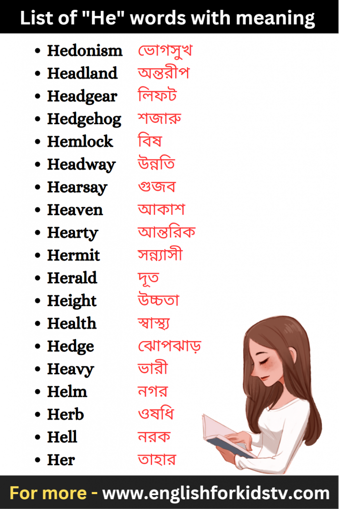 List of "He" words with meaning