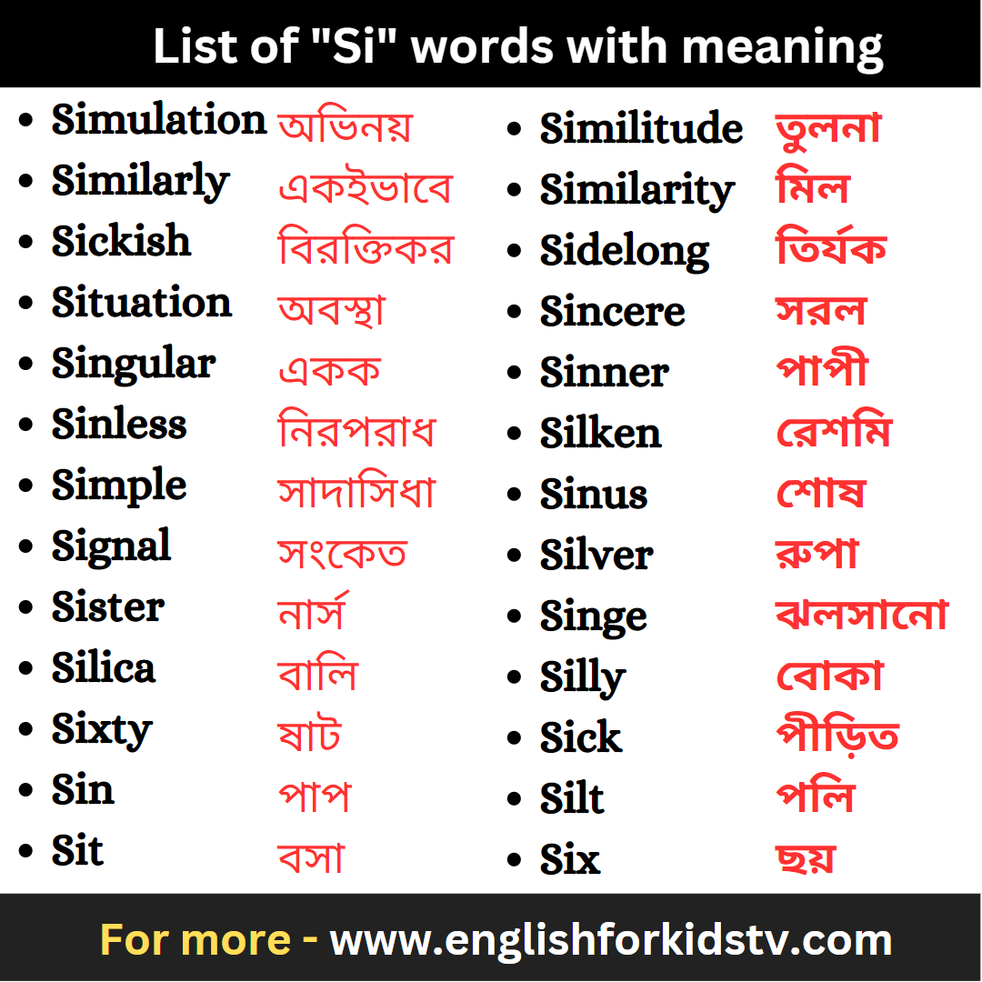 List of "Si" words with meaning