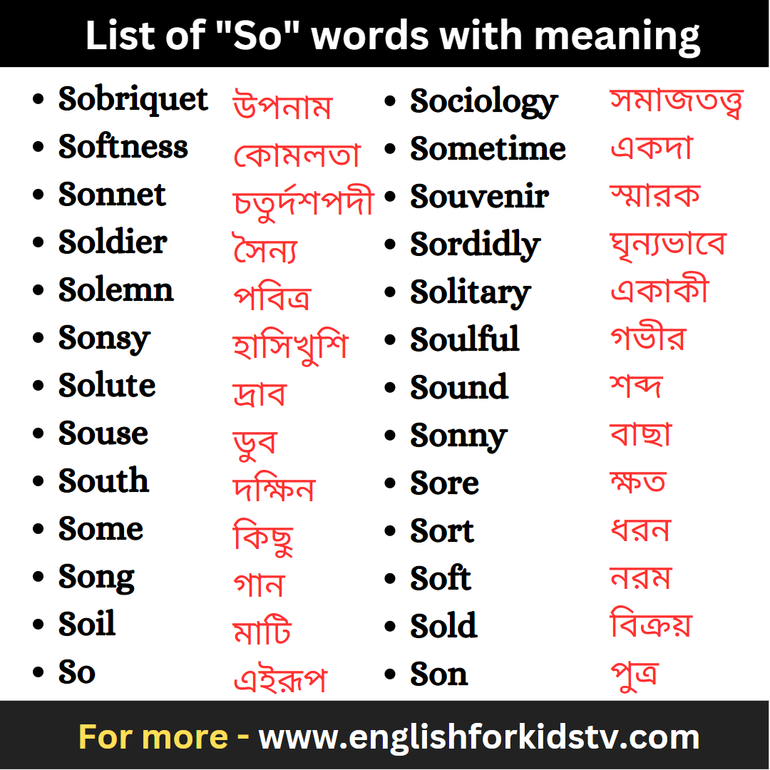 List of "So" words with meaning