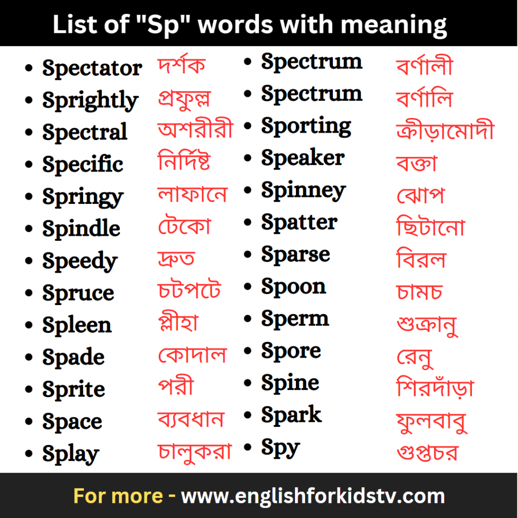 list-of-sp-words-with-meaning-english-for-kids