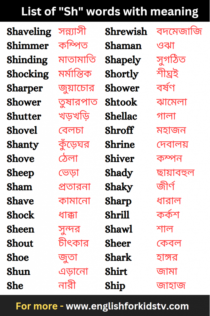 List of "Sh" words with meaning