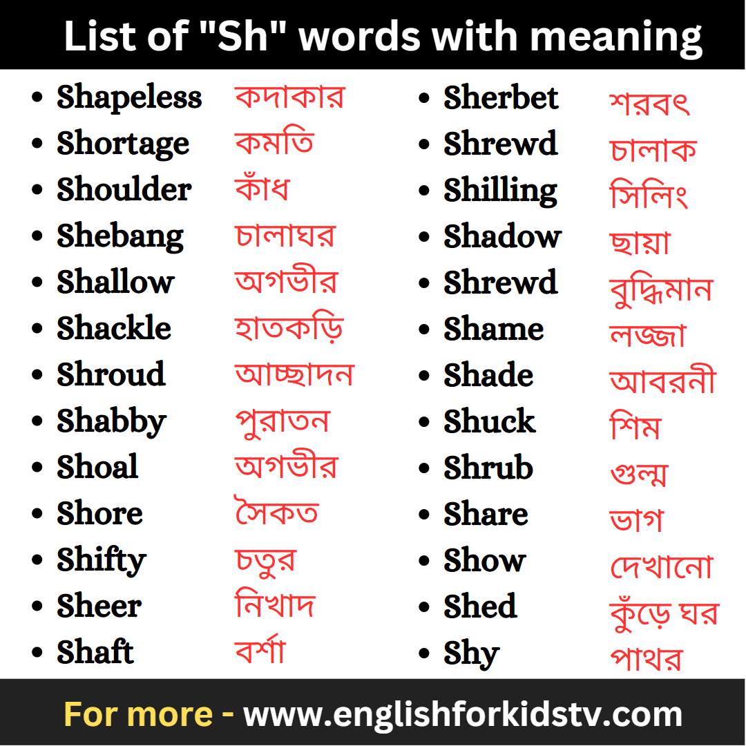 List of "Sh" words with meaning