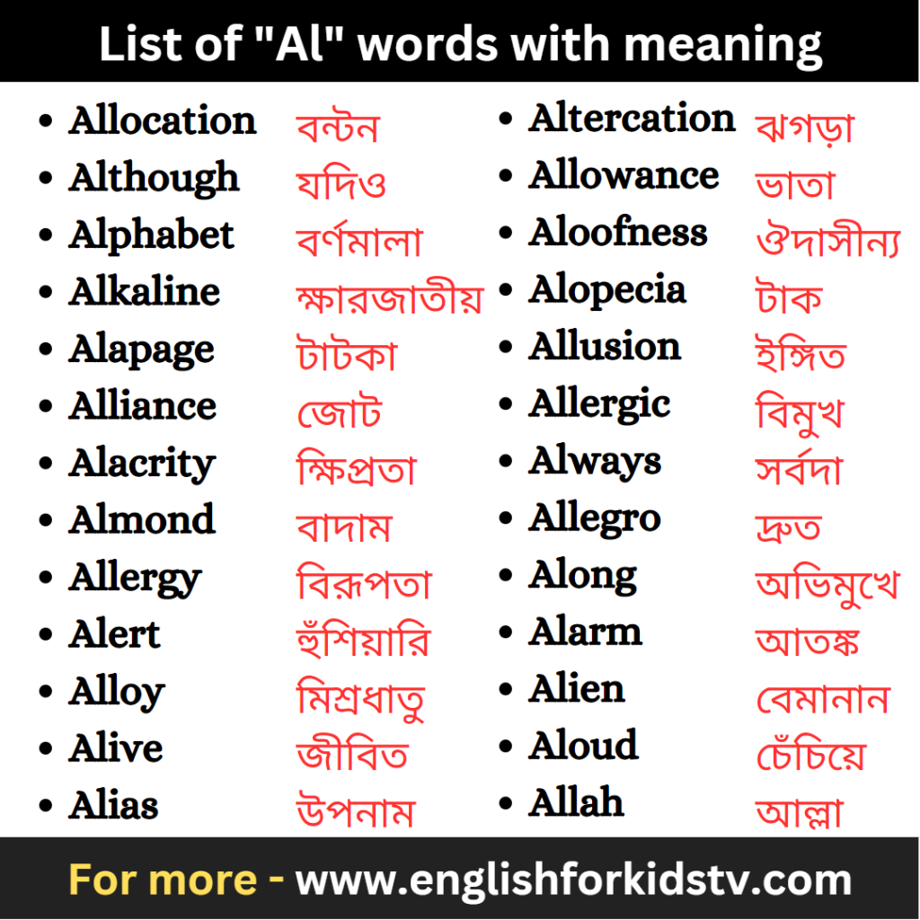 list-of-al-words-with-meaning-english-for-kids