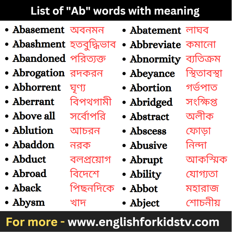 list-of-ab-words-with-meaning-english-for-kids