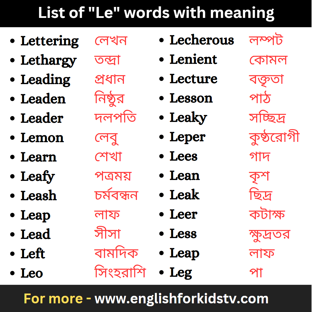 List of "Le" words with meaning