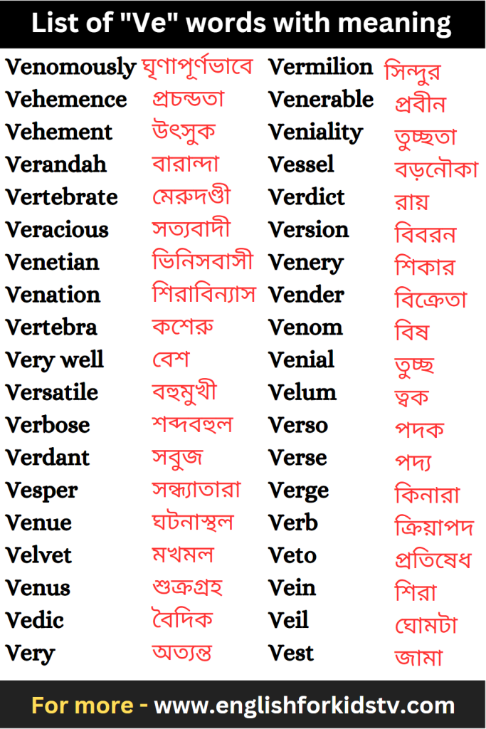 List of "Ve" words with meaning