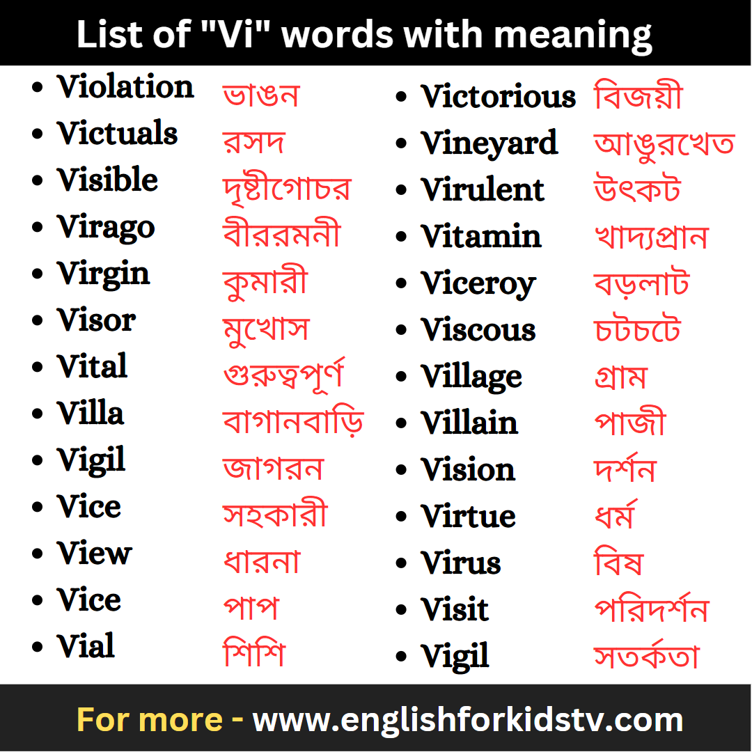 List of "Vi" words with meaning