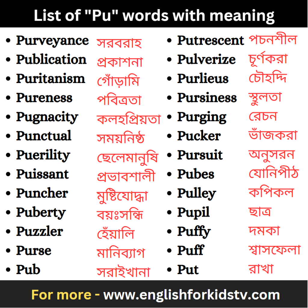 List of Pu words with meaning - English For Kids