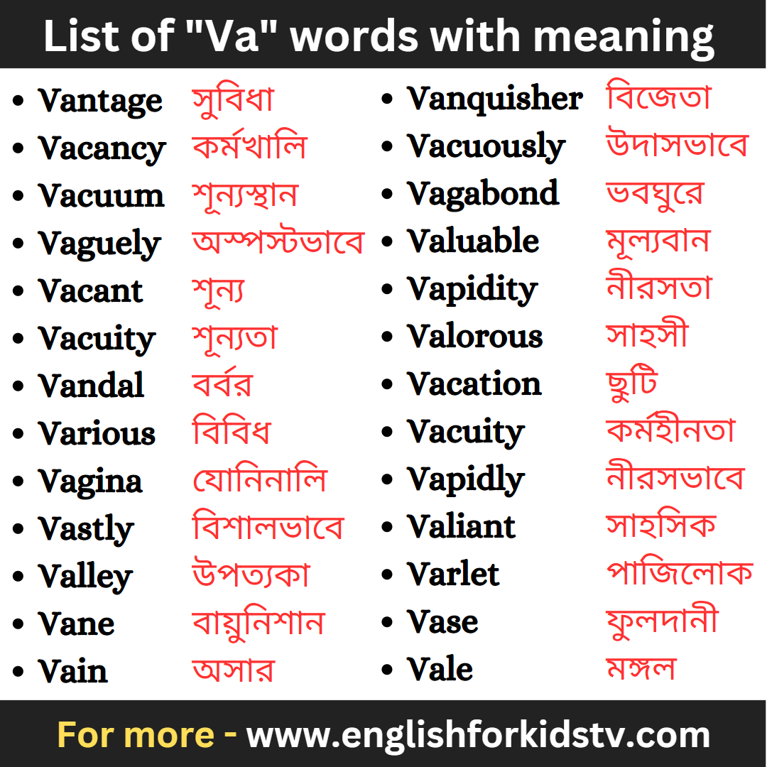 list-of-va-words-with-meaning-english-for-kids