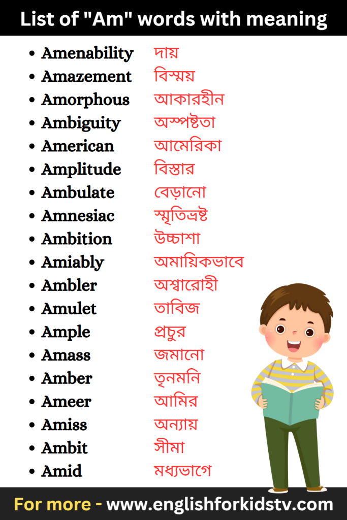 List of "Am" words with meaning