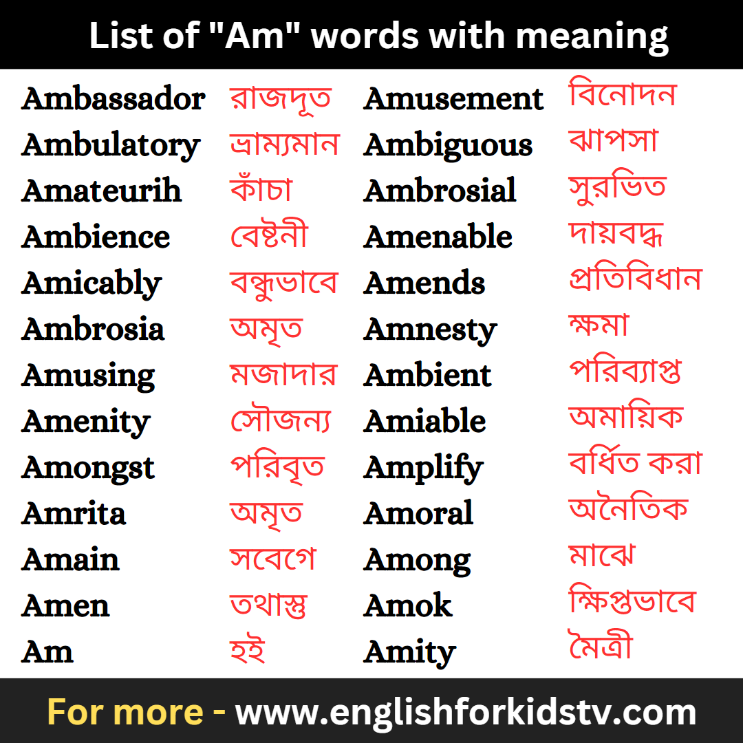 List of "Am" words with meaning