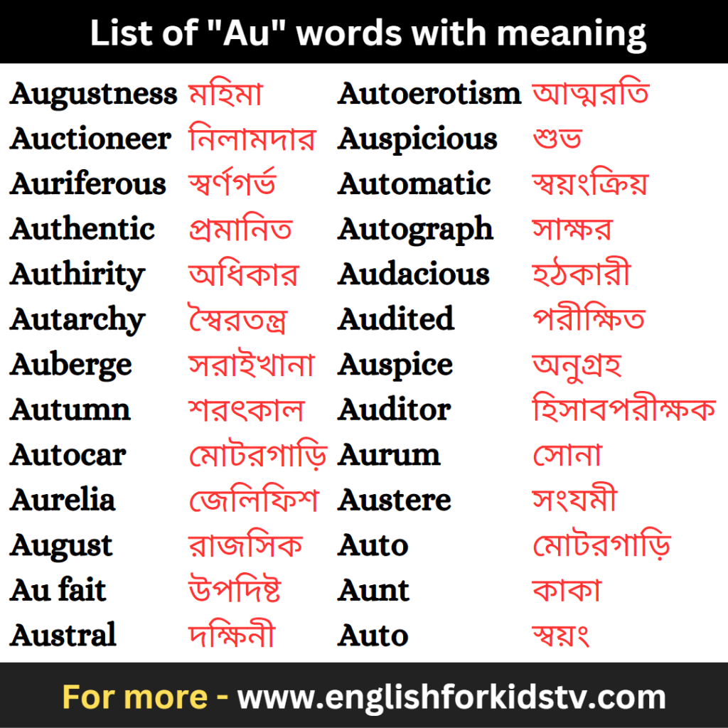 list-of-au-words-with-meaning-english-for-kids