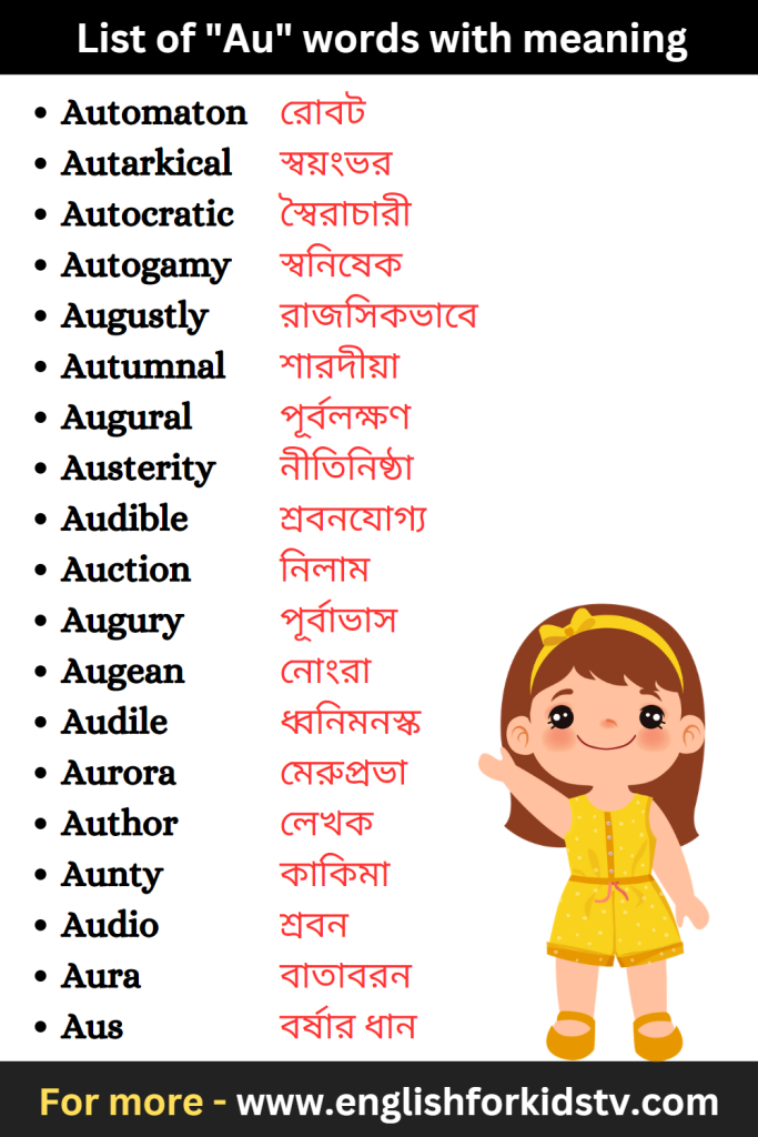 List of "Au" words with meaning