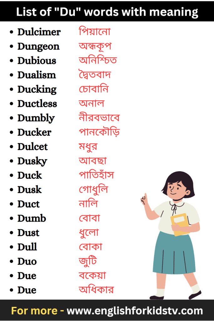 List of "Du" words with meaning