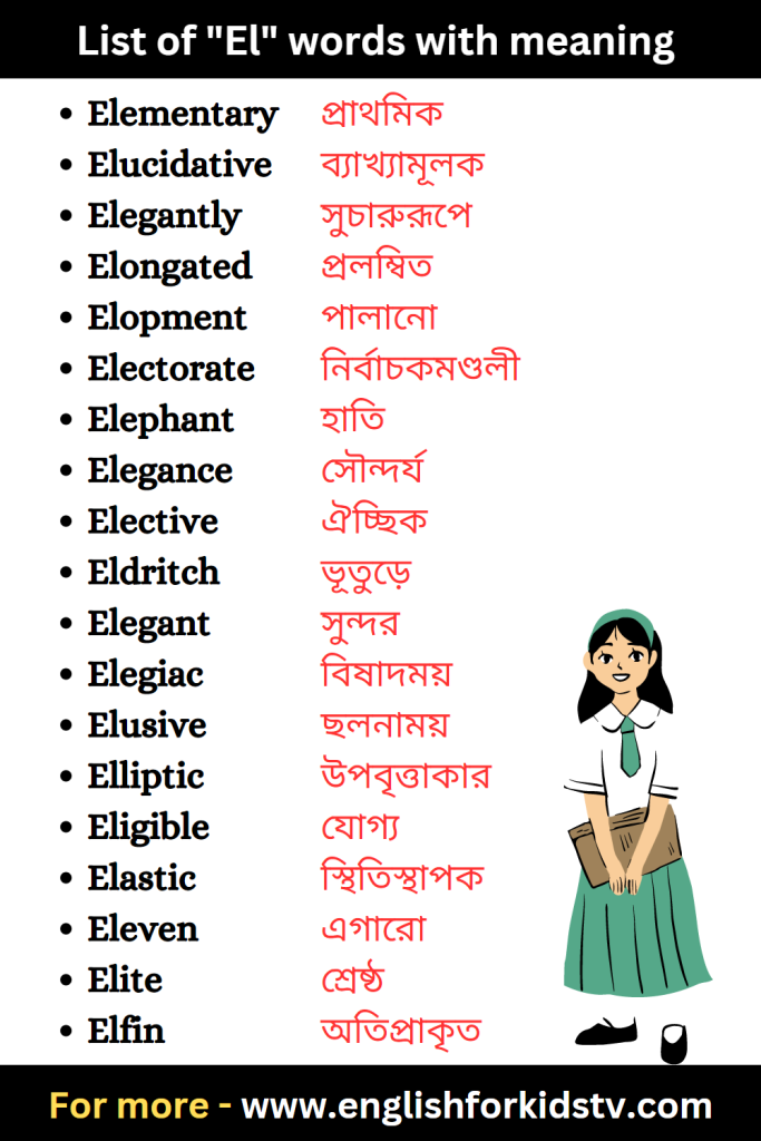 List of "El" words with meaning