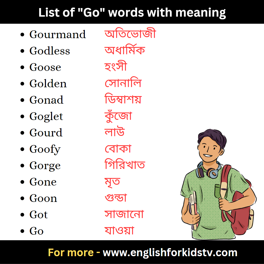 List of "Go" words with meaning