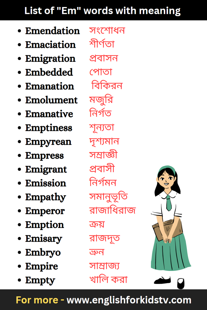 List of "Em" words with meaning