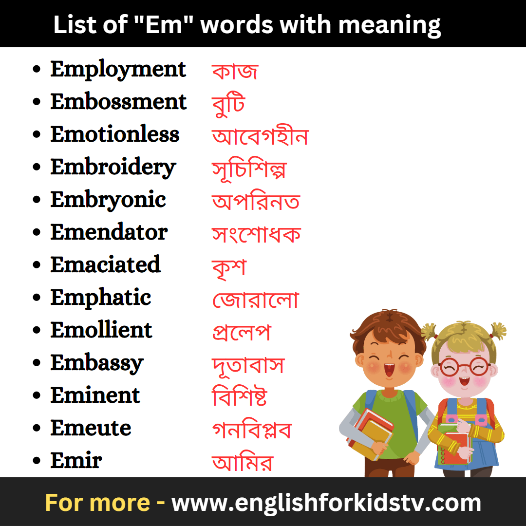 List of "Em" words with meaning